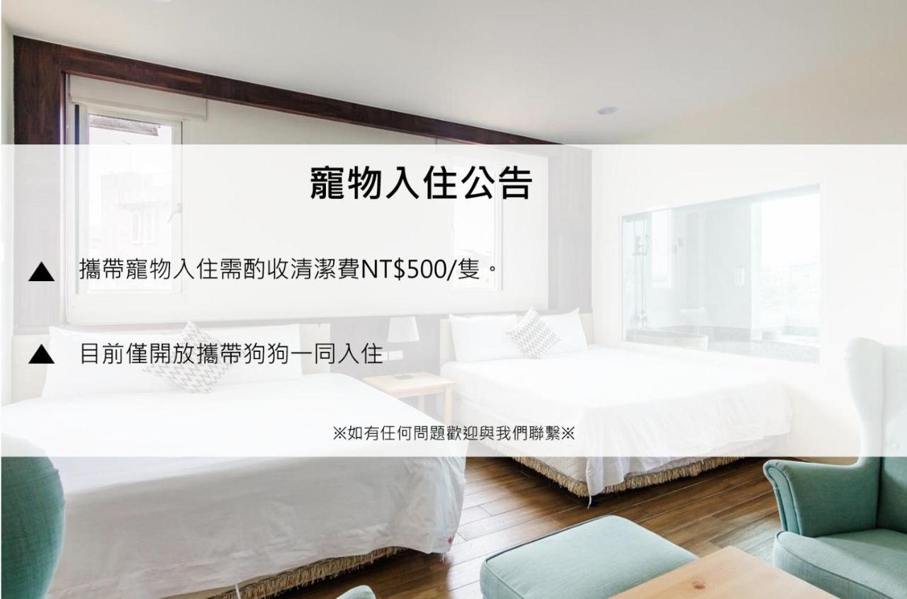 Gu-Ji Gu-Ji Garden B&B Luodong Buitenkant foto