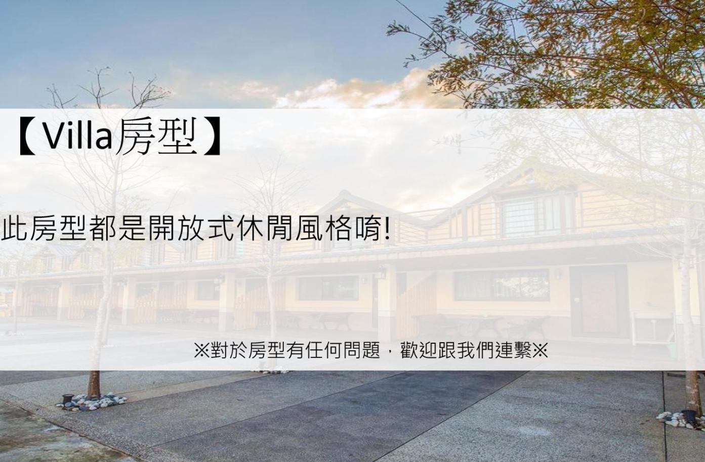 Gu-Ji Gu-Ji Garden B&B Luodong Kamer foto